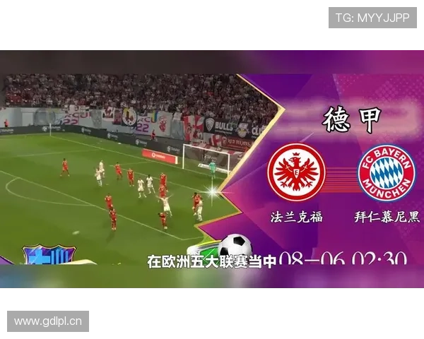 拜仁德甲统治地位面临挑战,近期表现波动对联赛竞争格局形成阶段性影响。 拜仁德甲统治地位面临挑战,近期表现波动对联赛竞争格局形成阶段性影响。