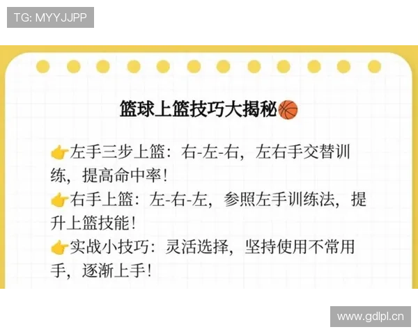 深度解析篮球比赛中“走步违例”的具体规则