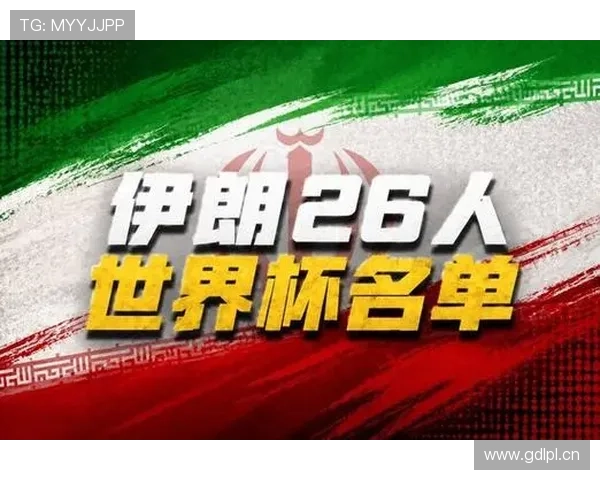 2026世界杯伊朗队阵容预测:阿兹蒙领衔波斯铁骑能否再创亚洲奇迹 2026世界杯伊朗队阵容预测:阿兹蒙领衔波斯铁骑能否再创亚洲奇迹