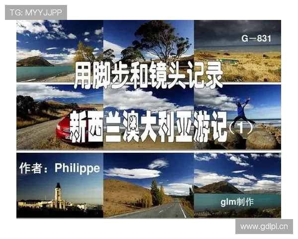 新西兰G组形势分析最新更新 新西兰G组形势分析最新更新